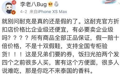 八哥足球在哪里直播(斗鱼卷毛欲为李老八证明“良心带货”，险变打假现场！)