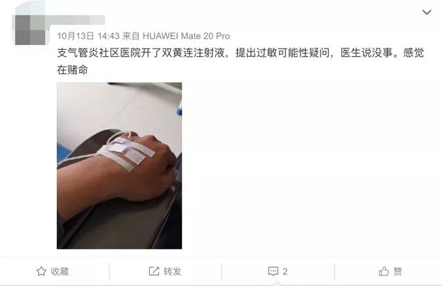 “感觉在赌命”！我国一年发生近150万例药物不良反应，严重的会要命