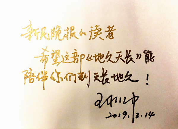 导演王小帅解读《地久天长》：时间洪流下，善良和希望一直都在