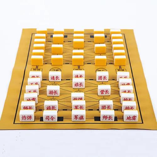军旗（陆战棋）