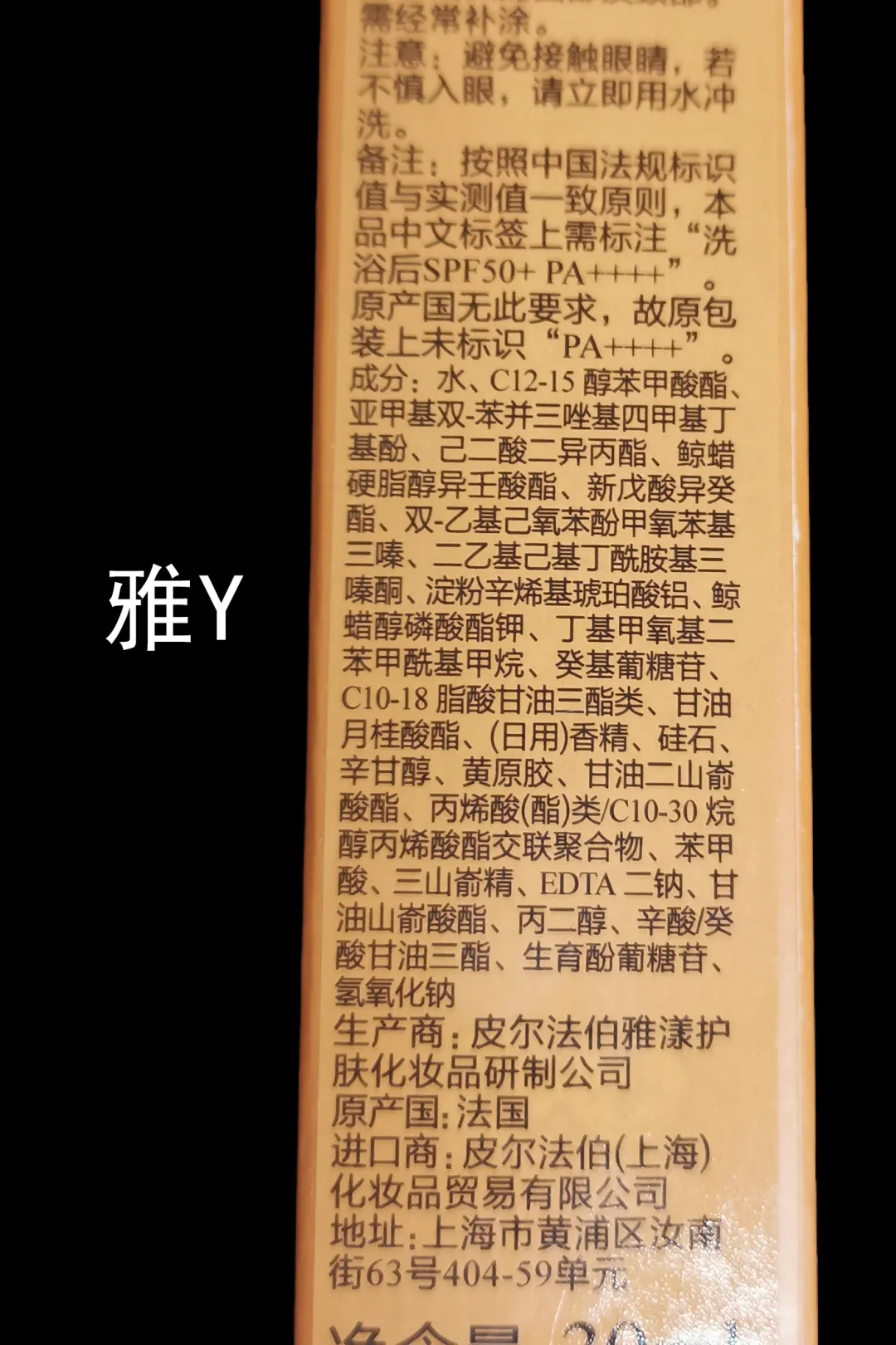 裸晒3小时测20款成人防晒霜：仅5款防晒效果达90%以上