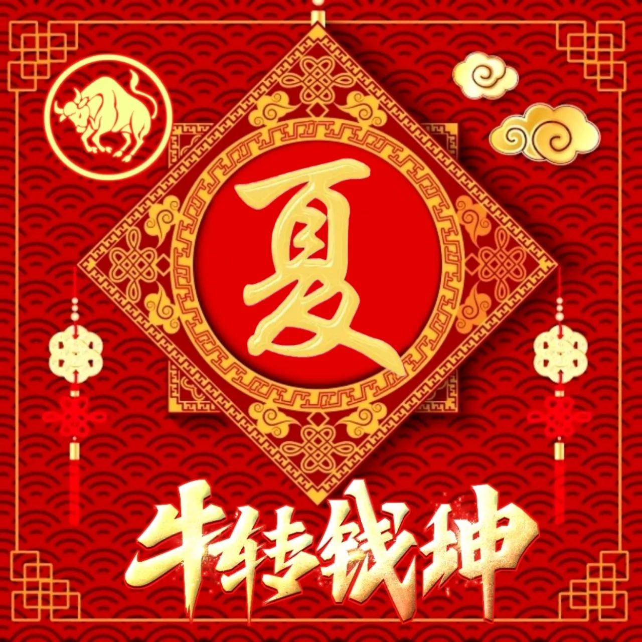 生肖属牛微信起名 73年属牛女微信头像 - 时代开运网