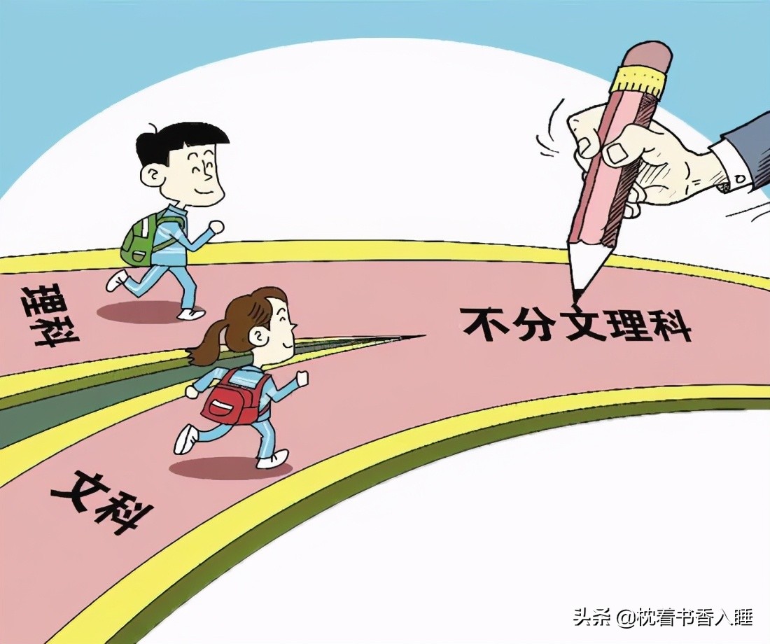 2021新高考已落幕，细说广东高考发展的改革史