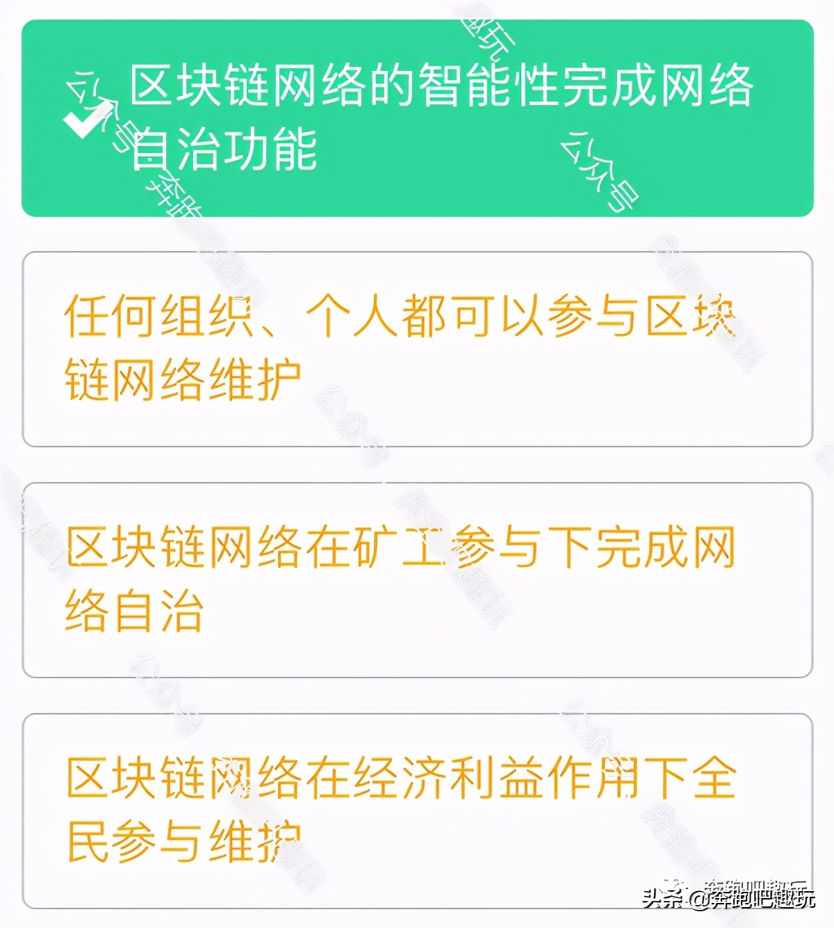 陀螺财经每日答题题库答案