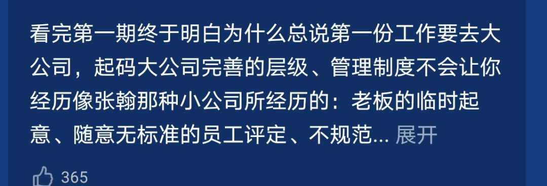 10部优质国产综艺：有脑洞、快乐以及帅气又聪明的学霸