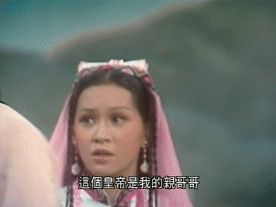 书剑走天涯，恩仇难辨分 | TVB 1976年《书剑恩仇录》