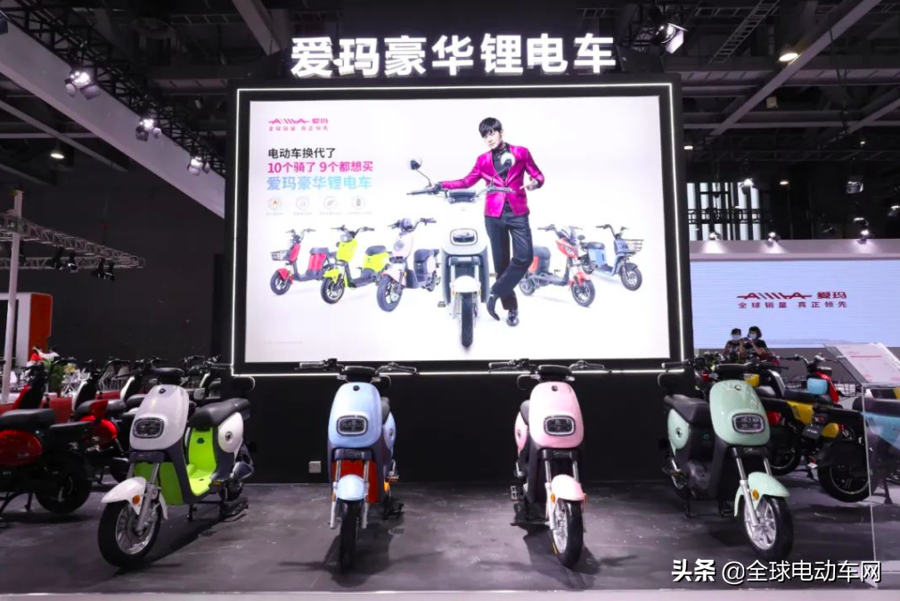 爱玛玩转电动车时尚，豪华锂电家族，领衔出行新高度