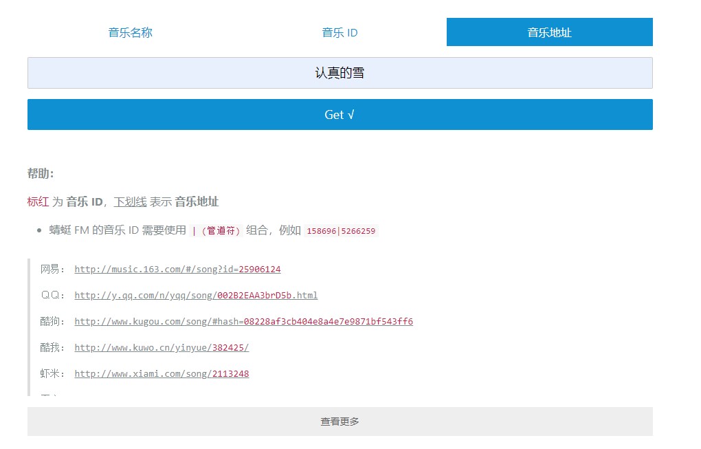 6個珍藏許久的資源網站，質量優質且免費，請低調使用