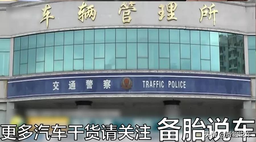 扣0分罚0元的违章是什么意思？不去处理过不了年审是不是真的？