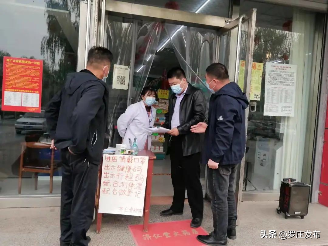 扩散周知！临沂2地暂时取消集市等活动！这些班次暂停、调整！
