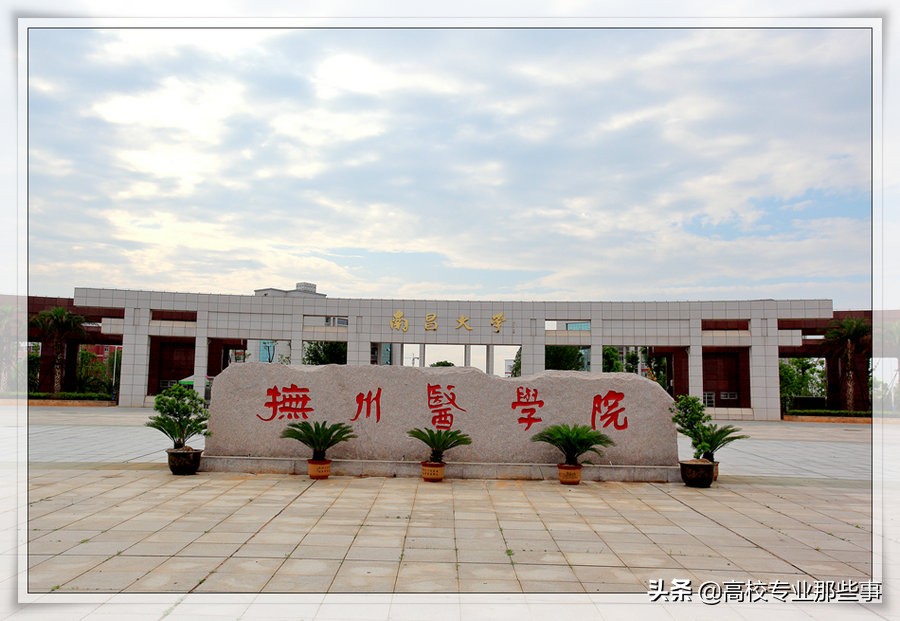 扎心，刚考上的211院校，上学不到一个月，变成了三本