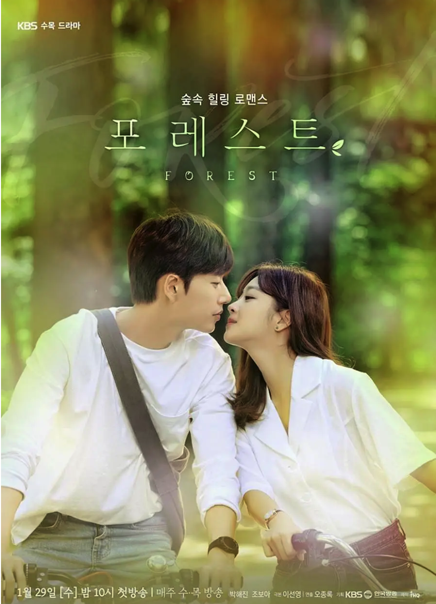 韩剧同伊演员表(start up韩剧演员表)_娱乐新闻_韩剧直播网