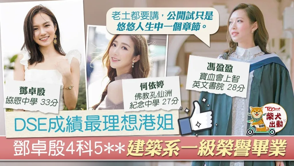 从前的港姐是贫家女孩的青云路,现在的港姐为何多是富家女……