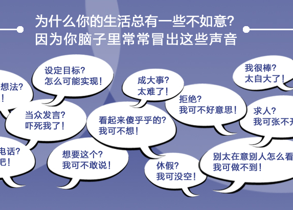 这才是提高情商的正确做法！培养这6种内在技能，你的情商才会高