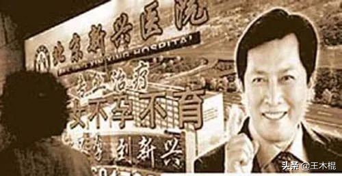 ​明星代言翻车哪家强？除了汪涵，这20位明星代言产品也翻车