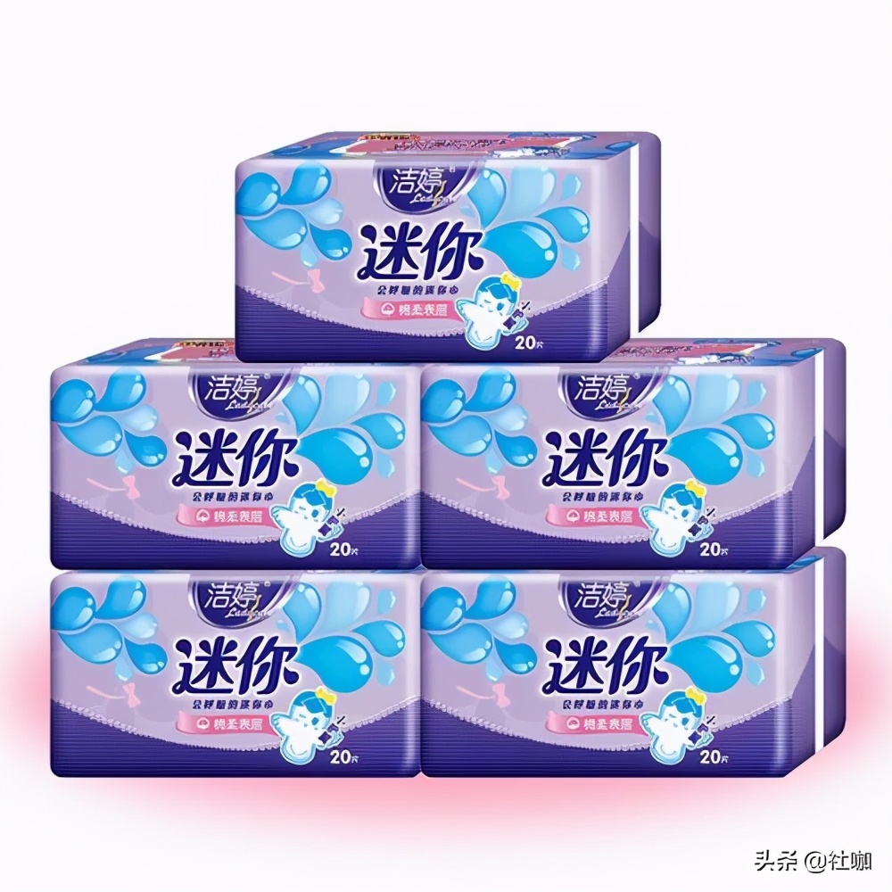 衛生巾品牌十大排名