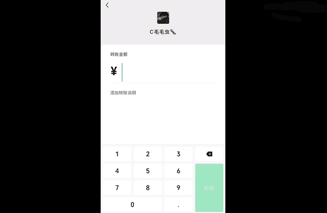 微信新功能：教你一招，不打扰任何好友，快速查出谁删了你