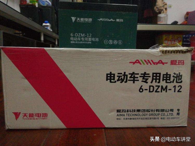 电动车，原装电瓶和普通电瓶，有什么区别