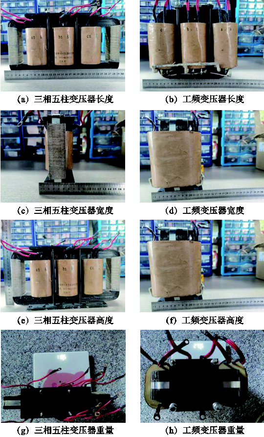 應用創(chuàng)新設計的固態(tài)變壓器，有效提升移動變電站的綜合性能