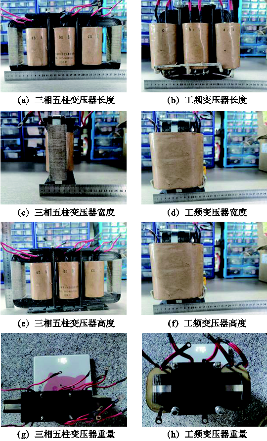 應(yīng)用創(chuàng)新設(shè)計的固態(tài)變壓器，有效提升移動變電站的綜合性能