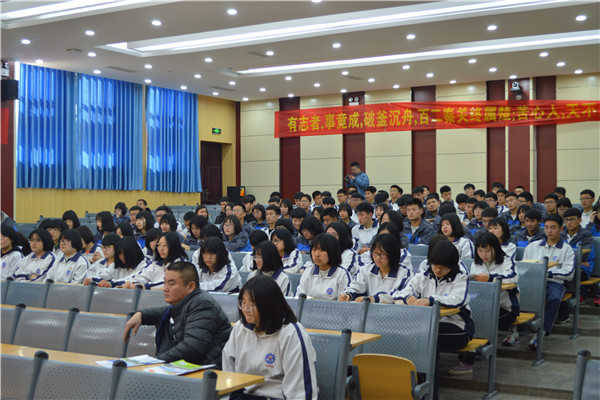 春考政策宣讲会，为中职春考助力