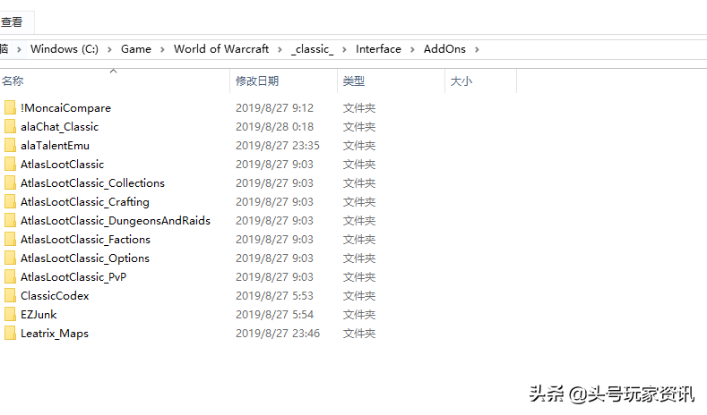 魔兽怀旧服实用稳定不报错单体插件推荐！头号玩家值得拥有