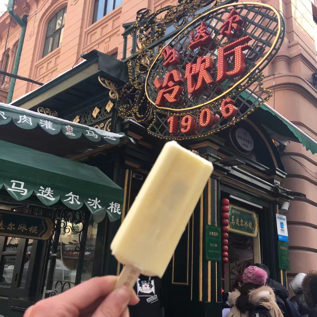 华梅西餐厅的正宗俄式大列巴和俄式大餐3,红肠(比较知名的品牌有:秋林