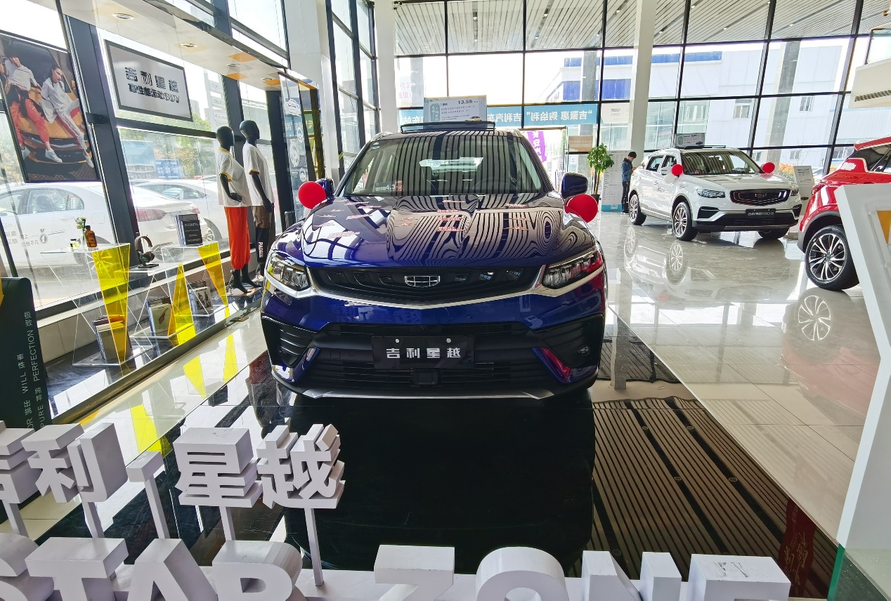 探店自主品牌4S店  奇瑞、吉利、长安、长城谁家优惠力度大