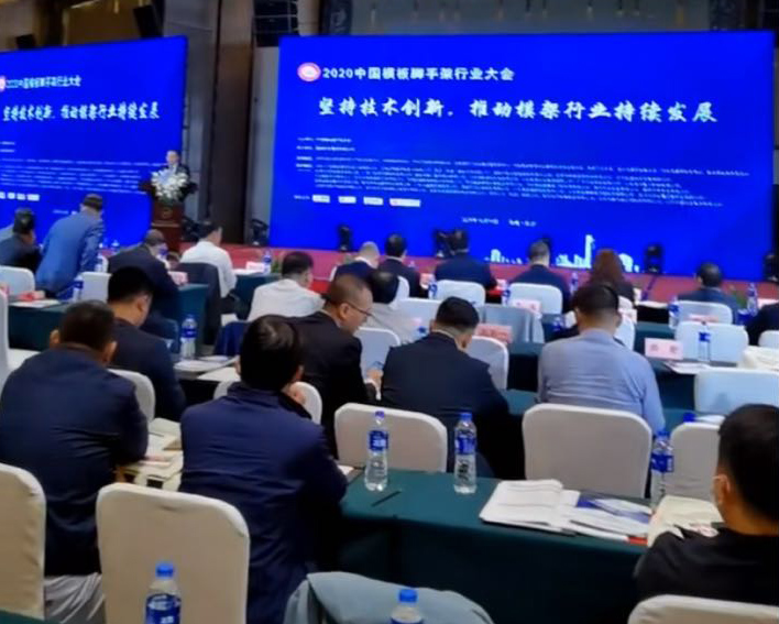 恭喜叶前进董事长荣获中国模板脚手架协会科技进步奖