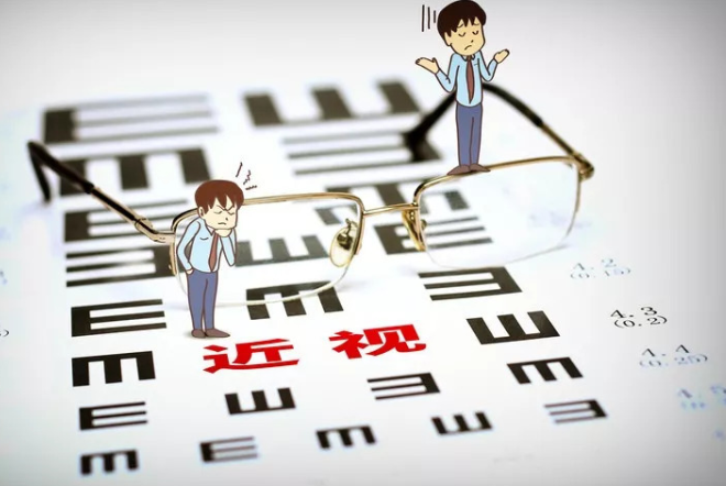 高考近视限报专业45类（对）