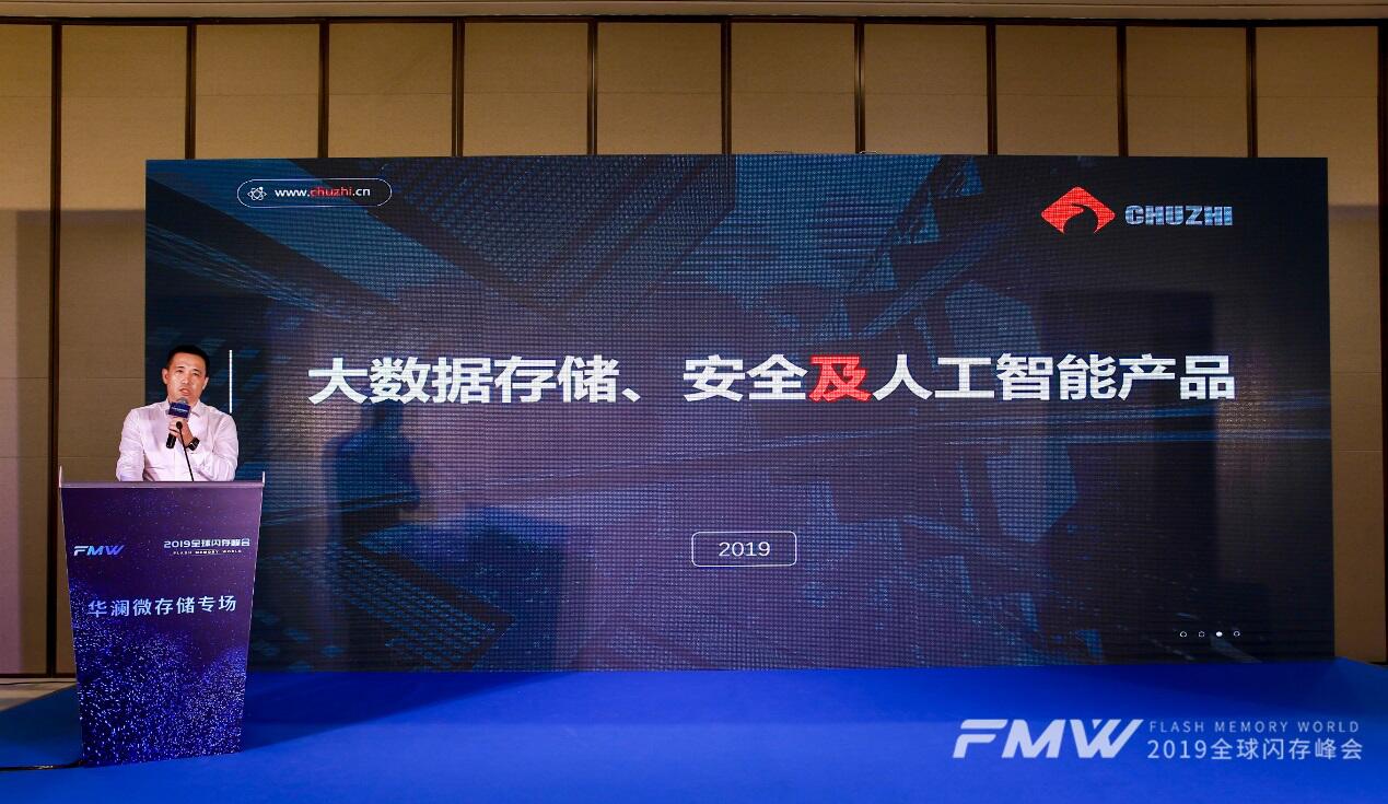 夹缝中求生的华澜微如何突出重围？