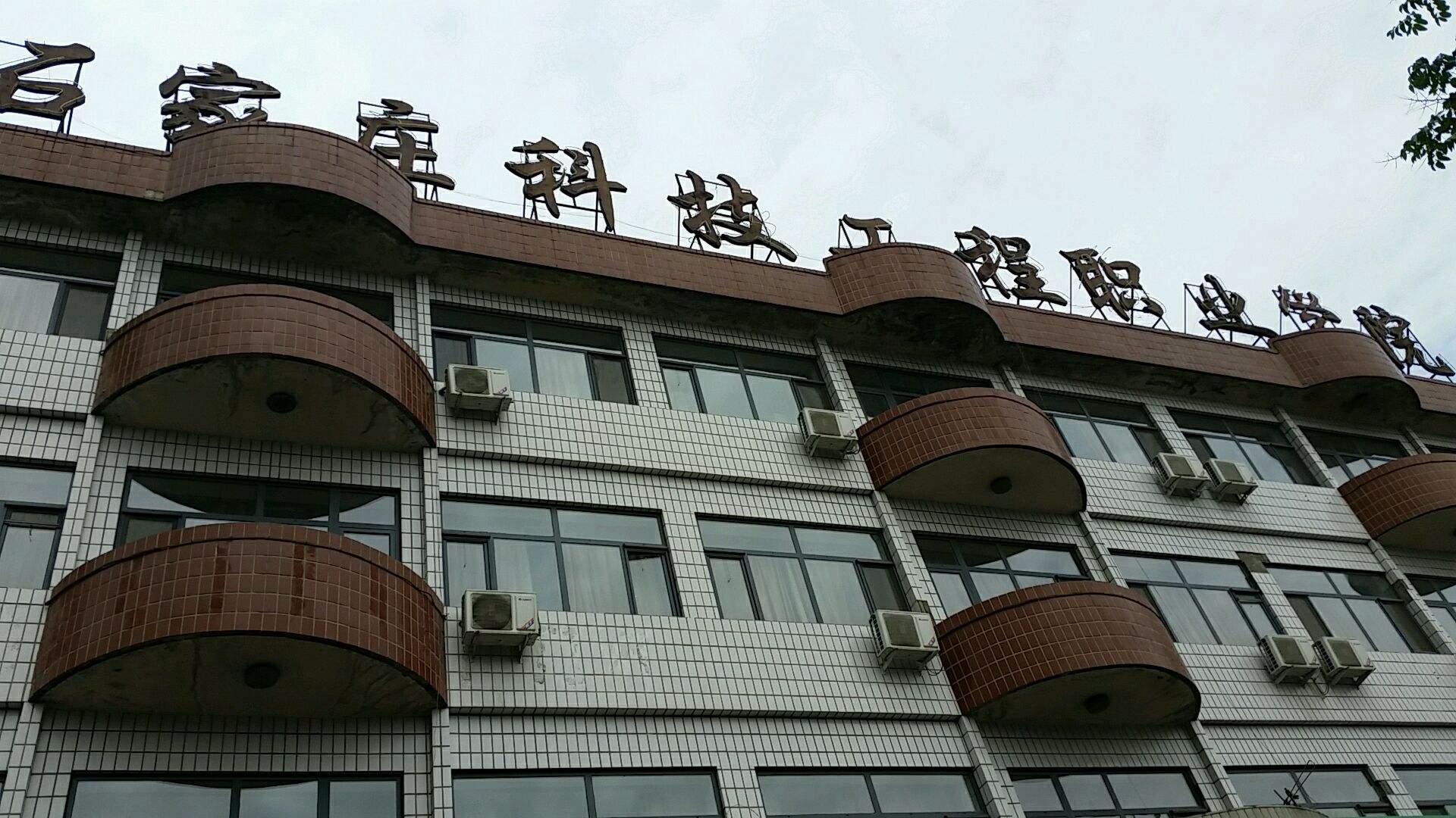 2省新增4所大学，广东VS河北，独立学院转设方向大不同