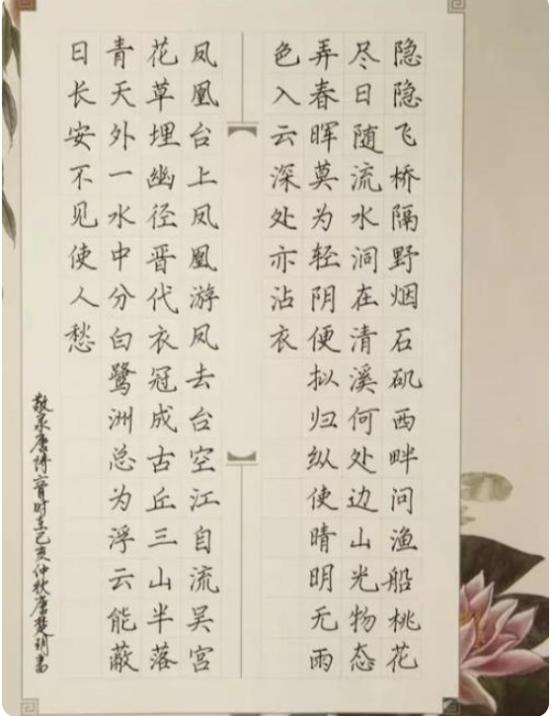 高考状元总分725分，作文满分，看了她的作文字迹，高分实至名归