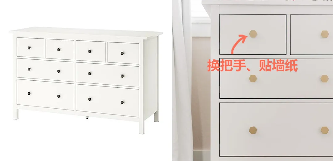 宜家「隐藏家具」大曝光！解锁7种DIY改造，玩出新高度、高级感