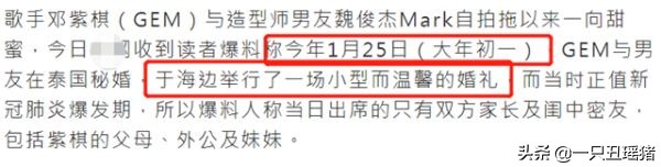 谢娜和张杰什么时候离的婚(张杰被曝6月底已和谢娜离婚，谣言为什么屡传不停，知情人曝真相)