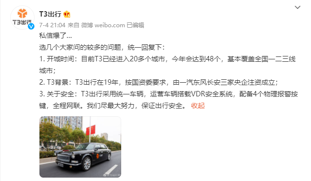 沒了滴滴，給大家發(fā)掘了十一個靠譜方便還便宜的打車APP