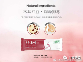 能减肥，能致富！揭秘“负风险创业”的木婉清