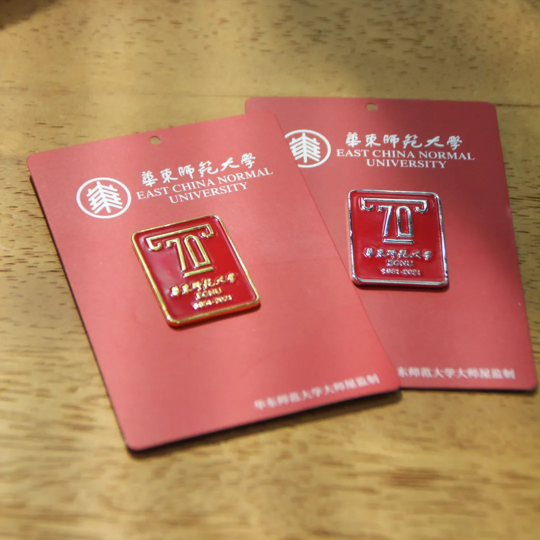 北京师范大学排名第一，排名第二的是谁，艺术类录取分数是多少？