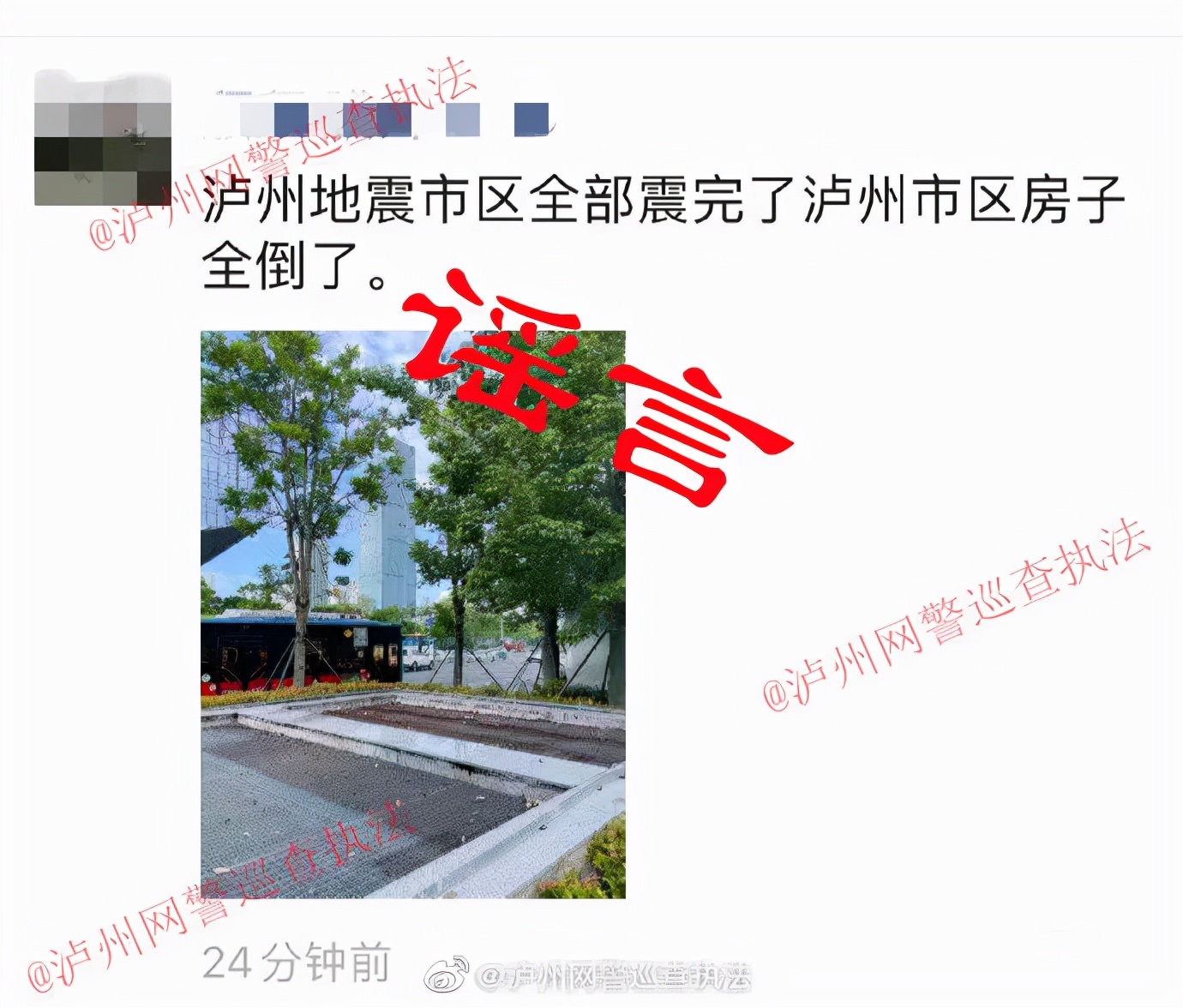 福建疫情又传一地！仍处于上升期丨天猫超市回应矿泉水现老鼠事件丨天津这个区88家商铺停业整顿