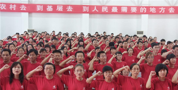 “三支一扶”有編制嗎？服務2年有機會直接入編，還有隱藏福利