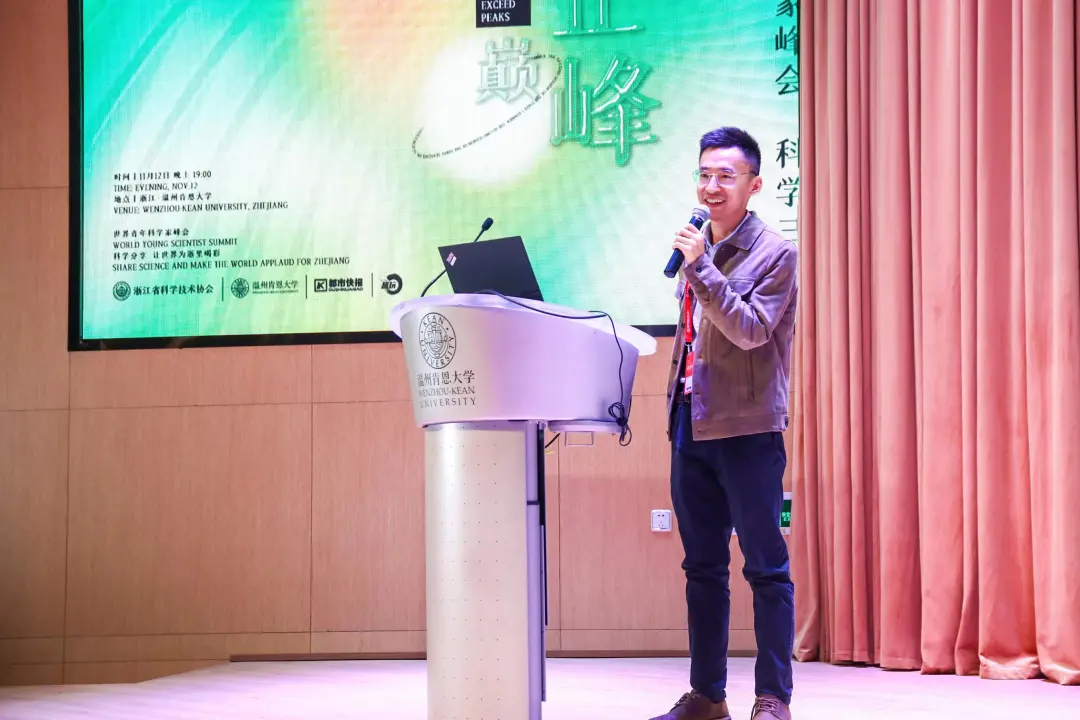 青科会系列科学分享活动在温肯举行