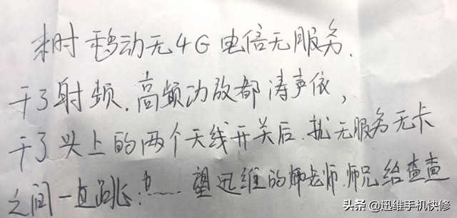 二修iPhone手机显示无SIM卡？原因及解决方法解析