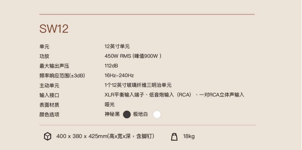 Brev系列低音炮试用！10寸、12寸、15寸家庭影院低音炮全看懂
