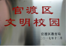 低进高出 小班教学 高考日语 备战艺考