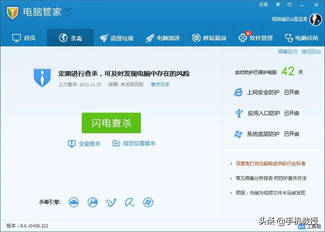 电脑老是自动下载垃圾软件怎么办？教你3种方法，彻底解决问题