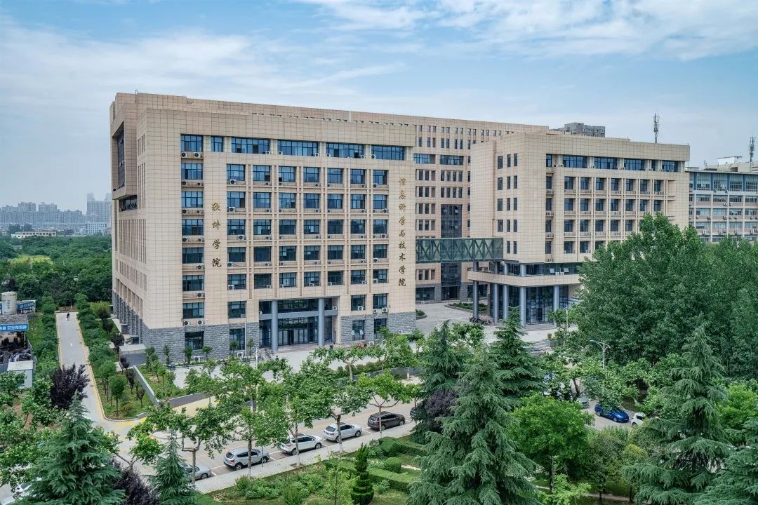 山西大学计算机与信息技术学院（院系篇丨信息科学与技术学院）