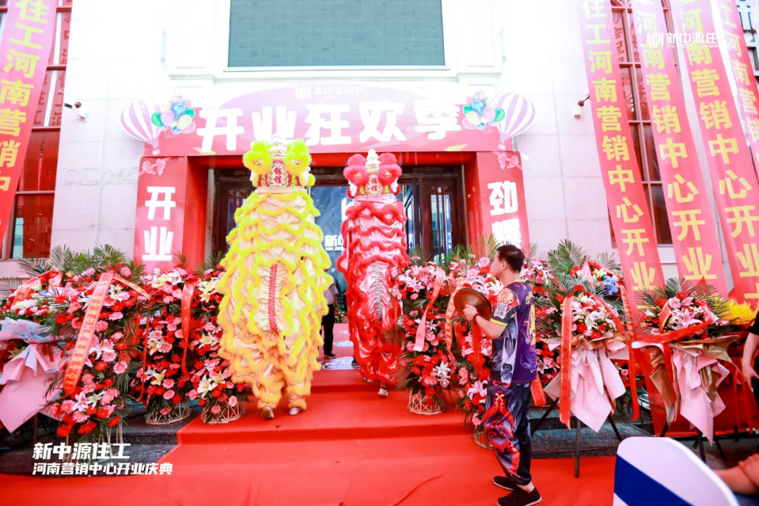 “新赛道”战略强势落地!新中源住工“首秀”落地河南