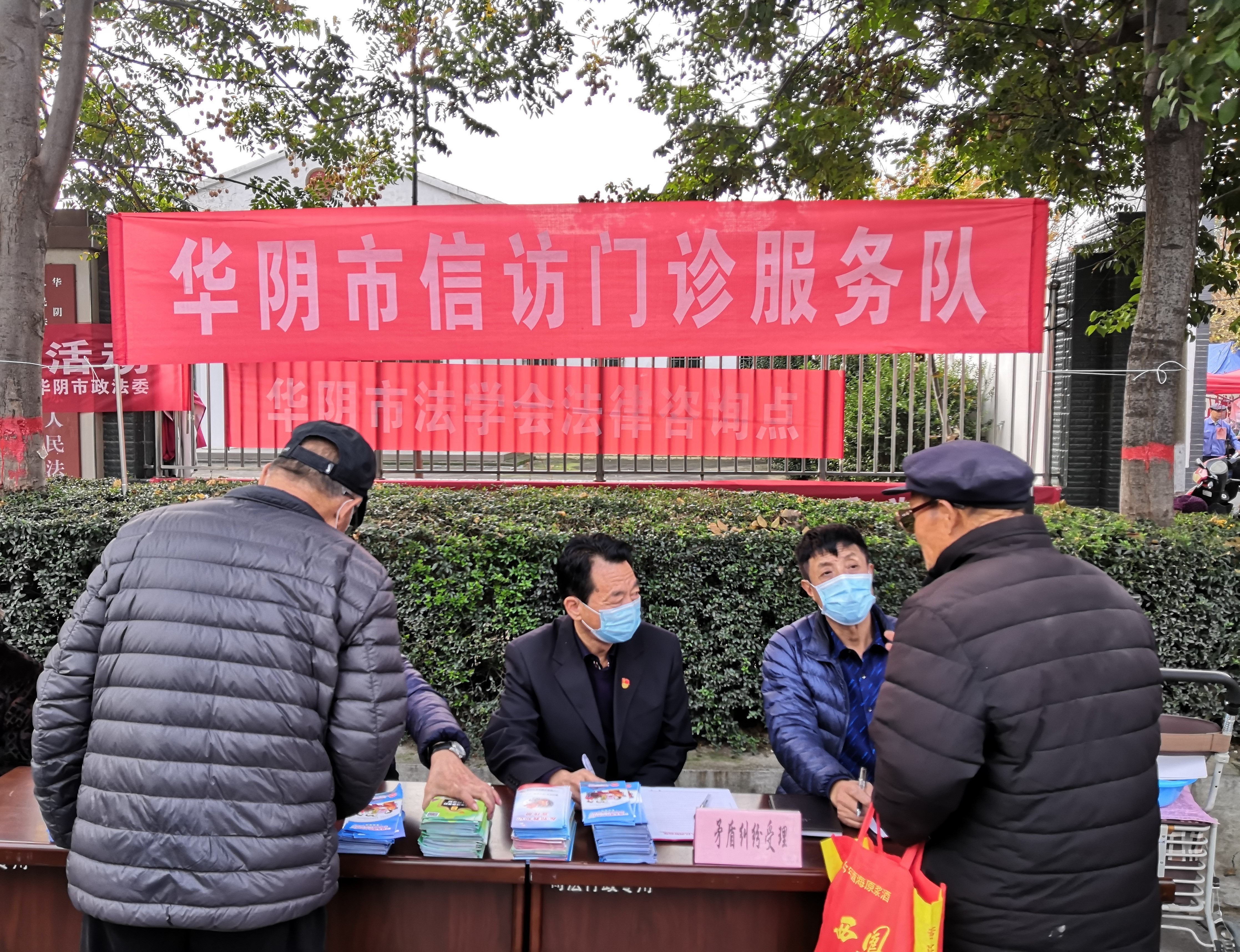 华阴政法委：普法释疑暖民心