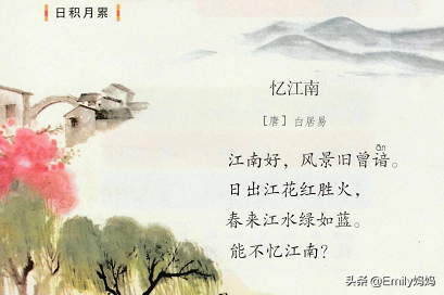 三年级第一单元要考试了，语文园地集合的知识点，这样学习更高效