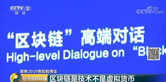 出现时间最短、影响范围最快、是技术不是虚拟货币...想了解区块链，你还需知道这些↓